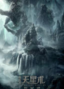 放置江湖玩法技巧：玩转副本与团队配合